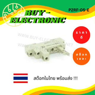 P2RF-05-E Relay Sockets &amp; Hardware TRCK MNT G2R-1-S  อะไหล่อิเล็กทรอนิกส์