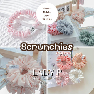 LADY P Scrunchies ยางรัดผมผ้าซาติน