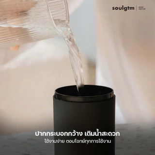 เครื่องพ่นไอน้ำ เครื่องเพิ่มความชื้นในอากาศ ขนาด 220 ml กระจายไอน้ำได้รอบทิศทาง