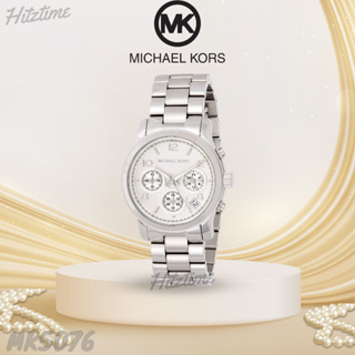 นาฬิกา MICHAEL KORS นาฬิกาข้อมือผู้หญิง แบรนด์เนมของแท้ รุ่น MK5076 นาฬิกาข้อมือ MICHAEL KORS นาฬิกากันน้ำ