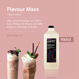 [I-Market] ดาวินชี กูร์เมต์ รสแม็กซ์ Davinci Gourmet Flavour Maxx 2L.