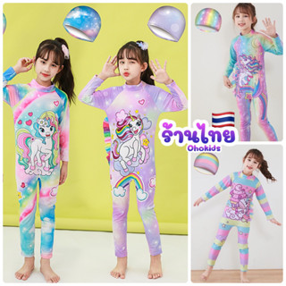 ชุดว่ายน้ำเด็กผู้หญิง 🇹🇭ร้านไทย🇹🇭 ขายาว ขาสั้น PEPE PAPA ลาย…