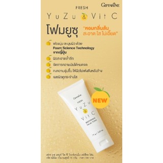 โฟมยูซุวิตามินซีสูง Fresh Yuzu &amp; Vit C Brightening facial foam