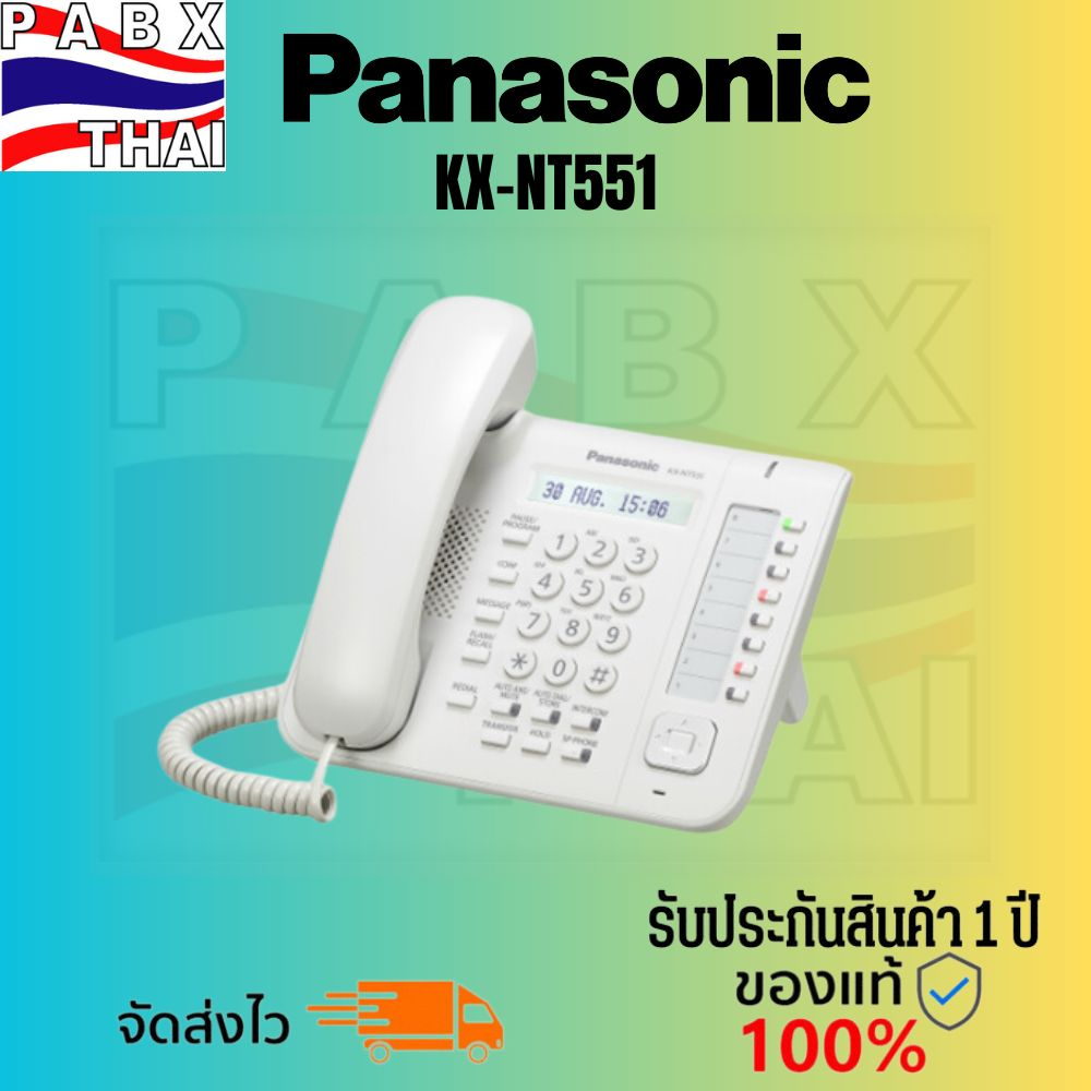 KX-NT551 โทรศัพท์ไอพี Panasonic IP Phone (PoE) 8 ปุ่ม ใช้กับตู้สาขาระบบ IP PBX