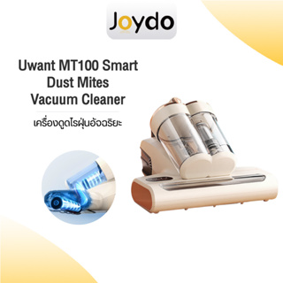 Uwant MT100 เครื่องกำจัดไรฝุ่นถังคู่ Dust Mites Vacuum Cleaner เครื่องดูดไรฝุ่น เครื่องดูดไรฝุ่นอัจฉริยะ กำจัดไรฝุ่น กำลังไฟสูง 500W เครื่องกําจัดไรฝุ่