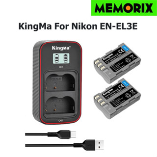 Kingma Nikon EN-EL3e Battery (1600mAh) for Nikon D80 D90 Camera