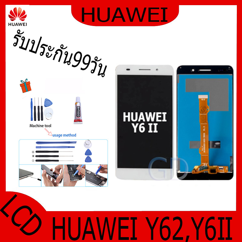 หน้าจอ LCD Display จอ + ทัช หัวเว่ย Y62,Y6Ⅱ,Y6ii,CAM-L21 อะไหล่มือถือ อะไหล่ จหัวเว่ย Y62,Y6Ⅱ,Y6ii แ