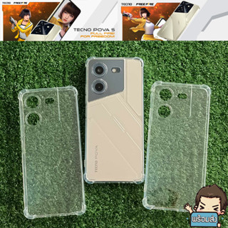 เคส TPU ยางใส กันรอยกล้องหลัง สำหรับ Tecno POVA 5