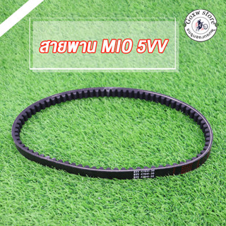 สายพาน MIO， FINO , NOUVO  มีโอ เก่า คาบู รหัส 5VV-E7641-30 อย่างดี