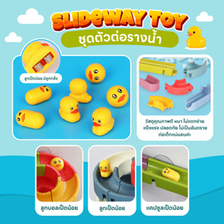 ของเล่นอาบน้ำเด็ก ของเล่นในห้องน้ำ ของเล่นเด็ก อาบน้ำ สระว่ายน้ำ Bath Toys 34 ชิ้น 48 ชิ้น 62 ชิ้น 66 ชิ้น