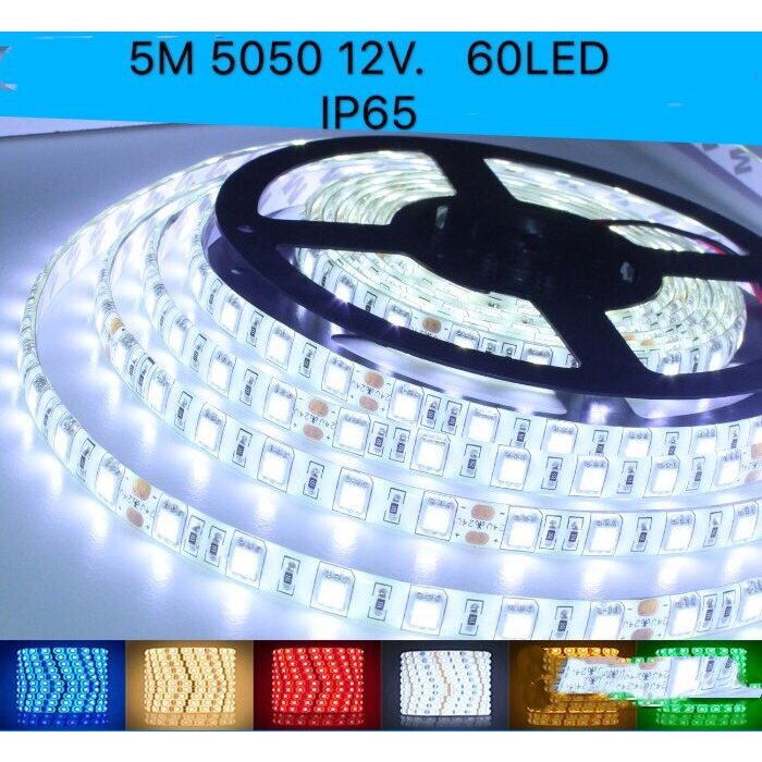 *ไฟเส้น LED 5M 5050 ip65 12V ขนาด 5M ใช้งานตกแต่งห้อง (ไม่มีรีโมท และอะแดปเตอร์) กดเลือกสีได้