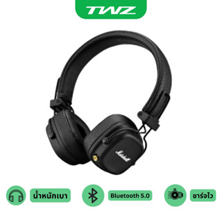 (ของแท้100%) Marshall Major IV Wireless Headphone หูฟังไร้สาย รับประกัน 12 เดือน