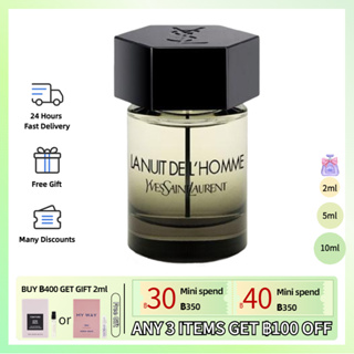 【Fast Shipping✈】แท้ 100% La Nuit de lHomme EDT 2ml/5ml/10ml น้ำหอมผู้ชาย กลิ่นหอมติดทนนาน ขายดีที่สุด🏆