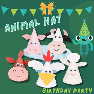 Animal hat หมวกกระดาษรูปสัตว์ #พร๊อพวันเกิด Happy Birthday