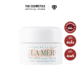 La Mer The Moisturizing Cream 7ml ลาแมร์ มอยส์เจอร์ไรเซอร์เนื้อครีมเข้มข้น