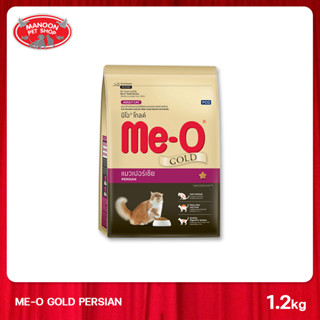 [MANOON] ME-O Gold Persian 1.2 KG