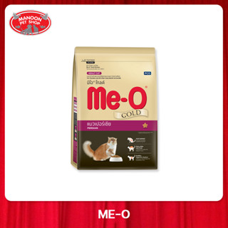 [MANOON] ME-O Gold อ.แมว สูตรแมวเปอร์เซียร์ 2.8Kg.