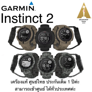 GAMIN lnstinct 2 เครื่องแท้ ศูนย์ไทย ประกัน 1 ปีเต็ม