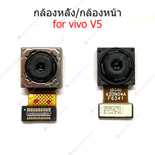 กล้องหน้า VIVO V5 กล้องหลัง vivo v5 กล้อง vivo v5