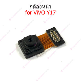 กล้องหน้า VIVO Y17 กล้อง vivo y17