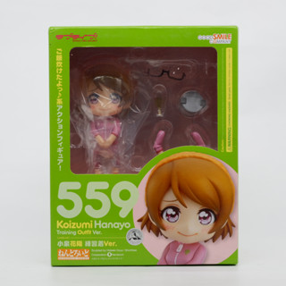 Nendoroid Koizumi Hanayo : Training Outfit Ver.(กล่องมีตำหนิ)