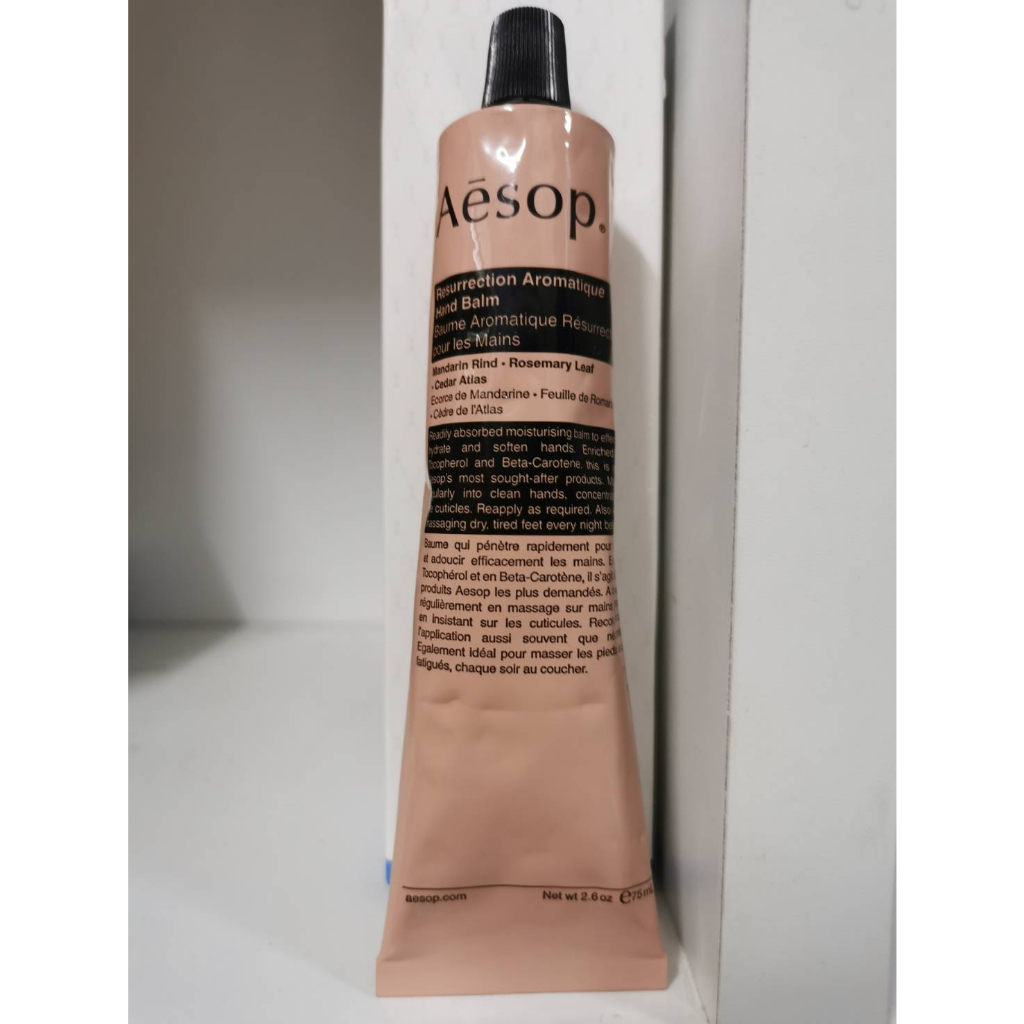 Aesop Resurrection Aromatique Hand Balm 75ml / 15ml