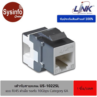 เต้ารับสายแลน US-1022SL แบบ RJ45 ตัวเมียรุ่นสลิม มาตรฐาน Category 6A, Modular Jack Unshield, Slim Type Connector