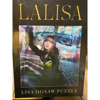 พร้อมส่ง Lisa jigsaw puzzle