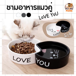 ชามอาหารสุนัข ชามอาหารแมว ชามอาหารสัตว์เลี้ยง 2 หลุม พร้อมที่ให้น้ำ ถาดอาหารสุนัข ถาดอาหารแมว