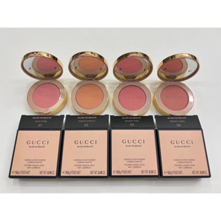 บลัชออน Blush De Beauté  GUCCI Beauty