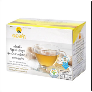 น้ำขิง ดอยคำ เครื่องดื่มขิงผงสำเร็จรูป สูตรน้ำตาลน้อยกว่า (INSTANT GINGER DRINK LESS SUGAR)