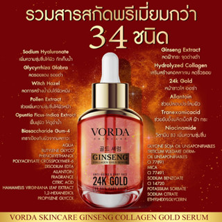 สูตรใหม่💥 เซรั่มวอด้า ไทม์ดีเลย์ สูตรแพทย์ เซรั่มหัวเชื้อลบฝ้า กระ ริ้วรอย กระชับ Timedelay serum Anti-Melasma