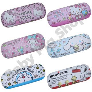 ลายใหม่‼️ กล่องแว่นตาลายการ์ตูน Sanrio (Sanrio Glasses Box) พร้อมส่งทุกชิ้นจ้า