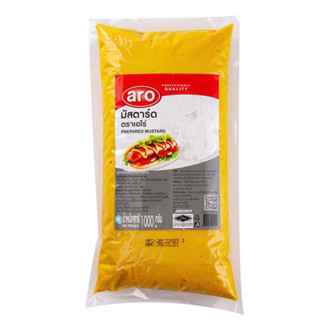 มัสตาร์ด 1000 กรัม Mustard ตราเอโร่ aro