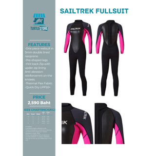 Scuba Sailtrek Fullsuit Neoprene 3 mm ชุดดำน้ำเต็มตัวผู้หญิง พร้อมส่ง