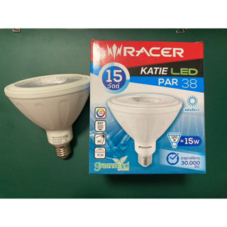 หลอดไฟ LED KATIE PAR38 15วัตต์ แสงขาว ขั้วE27