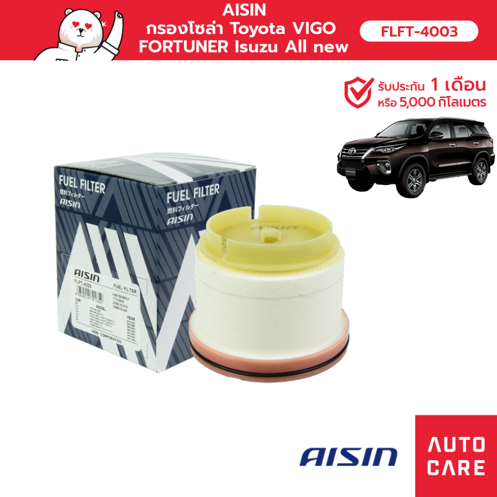 AISIN  กรองโซล่า Toyota VIGO วีโก้ FORTUNER ฟอร์จูนเนอร์ ปี02-14 Isuzu All new Dmax ปี12-21 / กรองดีเซล / [FLFT-4003]