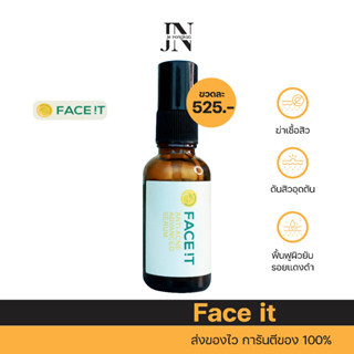 FACE iT เฟทอิท เซรั่ม หยุดสิวซ้ำซาก ตัดวงจรสิวใหม่ สำหรับคนเป็นสิว ลดต้นเหตุการเกิดสิว ANTI ACNE ADVANCED SERUM