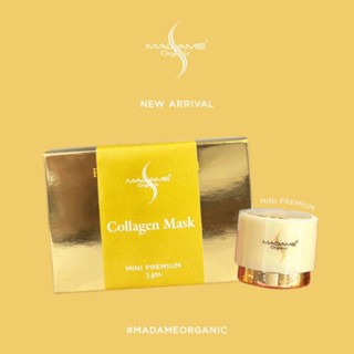 ส่งฟรี🌟Collagen Mask  มาดามออแกนิกแท้💯%.เพิ่มความชุ่มชื้น สดใส ขนาด5กรัมและ20กรัม