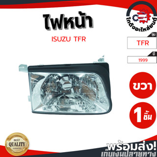 ไฟหน้า อีซูซุ ทีเอฟอาร์ ปี 99 ข้างขวา/ซ้าย ไดมอนด์ ISUZU TFR 99 RH DIAMOND โกดังอะไหล่ยนต์ อะไหล่ยนต์ รถยนต์