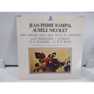 1LP Vinyl Records แผ่นเสียงไวนิล JEAN-PIERRE RAMPAL AURÈLE NICOLET (E14C47)