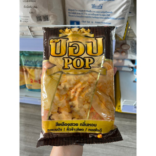 เนยเทียมป๊อป 1Kg. ตราป๊อปPOP เนยคั่วป๊อปคอน เนยทอดโรตี เนยทาขนมปัง