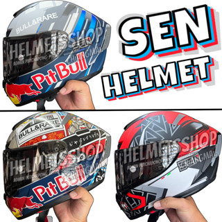 SEN HELMET [ เต็มใบ ]