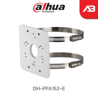 DAHUA Bracket for Pole Mount Metal hoop: 2 รุ่น DH-PFA152-E