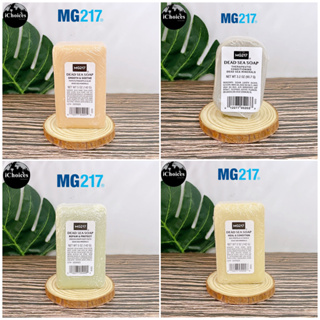 [MG217] Dead Sea Soap 142 g สบู่ให้ความชุ่มชื้น สำหรับผิวแห้งและคัน ดูแลผิวกาย