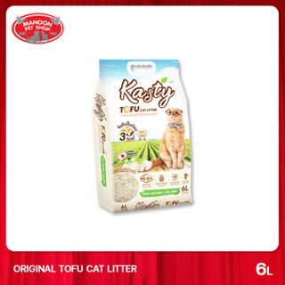 MANOON] KASTY Tofu Original Cat Litter 6L. แคสตี้ ทรายแมวเต้าหู้ธรรมชาติ ขนาด 6ลิตร