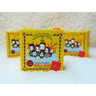 สบู่มาดามเฮง  FAMILY SOAP 1แพ็ค 3ก้อน 150g