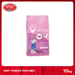 [MANOON] VANCAT Super Premium Cat Litter Baby Powder Perfumed 10kg ทรายแมวภูเขาไฟกลิ่นแป้งเด็ก