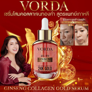 สูตรใหม่ เห็นผลเร็วขึ้น 60เท่า🔴 Timedelay serum ไทม์ดีเลย์ เซรั่ม ย้อนวัย เซรั่มดารา ลดฝ้าฝังลึก ลดริ้วรอยเร่งด่วน วอด้า