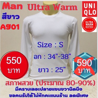 A901 เสื้อฮีทเทคอัลตร้าวอร์ชาย uniqlo heattech ultra warm man มือ2